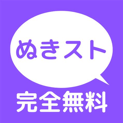 エ ロ動画|ぬきスト 無料エロ動画まとめ.